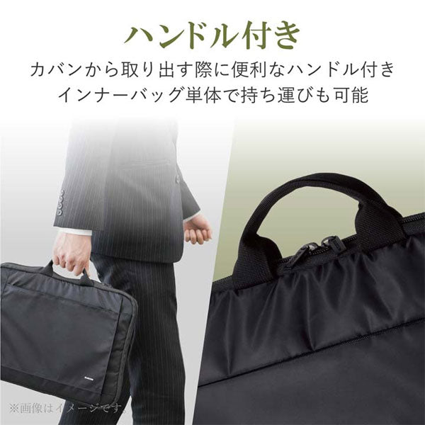 ハンドル付き インナーバッグ 15.6インチ PC対応 エレコム BM-IBH15BK
