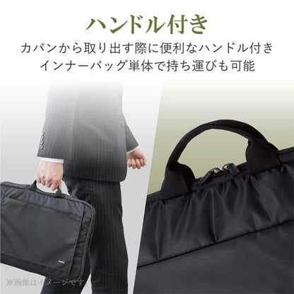 ハンドル付き インナーバッグ 15.6インチ PC対応 エレコム BM-IBH15BK