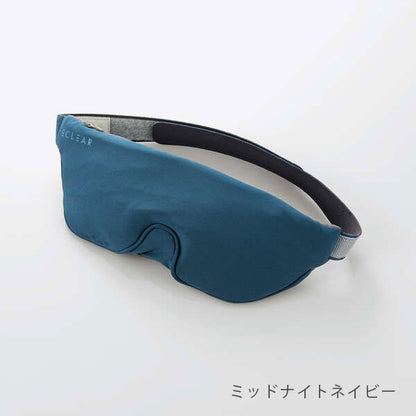 ECLEAR ジェル＆ツボ アイマスク [全2色] エレコム(elecom) HCI-G01