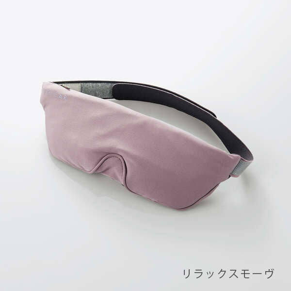 ECLEAR ジェル＆ツボ アイマスク [全2色] エレコム(elecom) HCI-G01