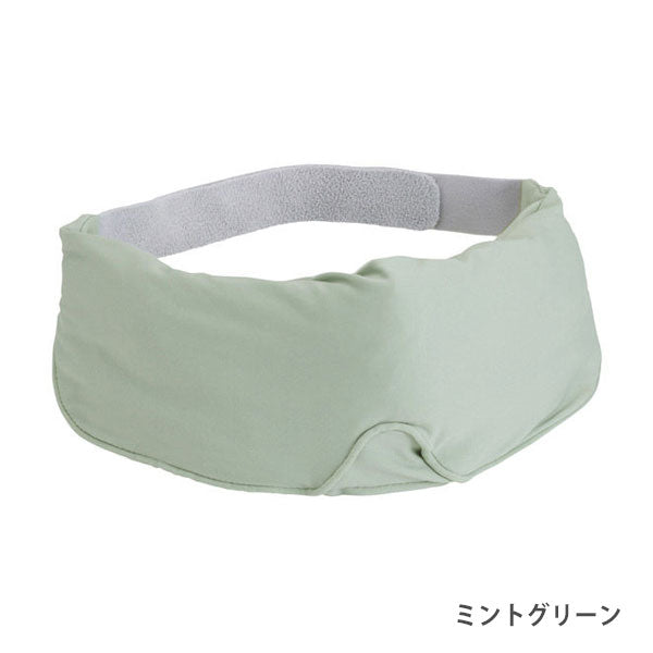 ECLEAR コードレス HOTアイマスク [全2色] エレコム(elecom) HCI-H02G