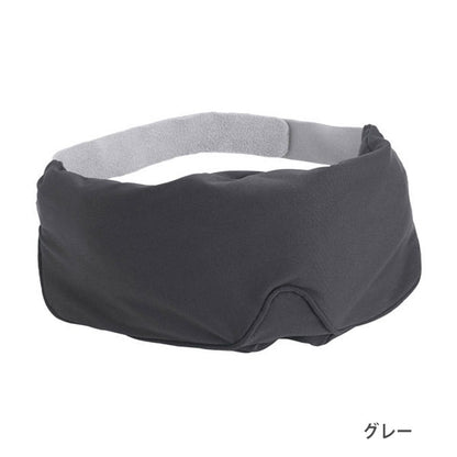 ECLEAR コードレス HOTアイマスク [全2色] エレコム(elecom) HCI-H02G