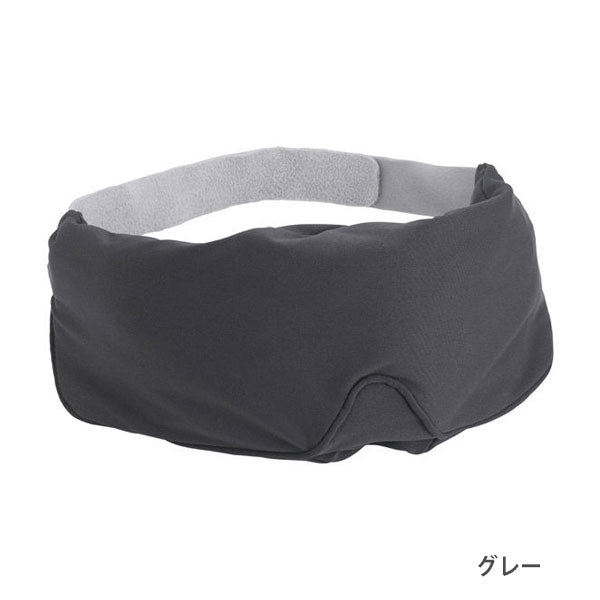 ECLEAR コードレス HOTアイマスク [全2色] エレコム(elecom) HCI-H02G