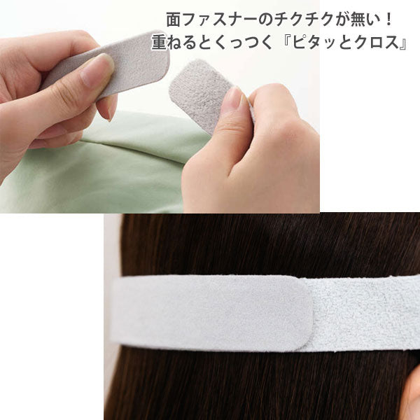 ECLEAR コードレス HOTアイマスク [全2色] エレコム(elecom) HCI-H02G