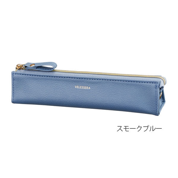 Velessera《ヴェレセラ》ペンケース [全7色] マークス PEC06 – 文具