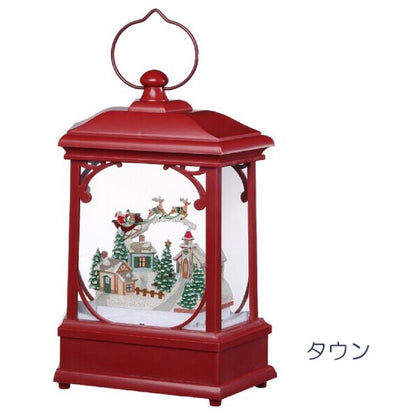 スノードーム ランタン スノーモーション LED [全2種] MARK&
