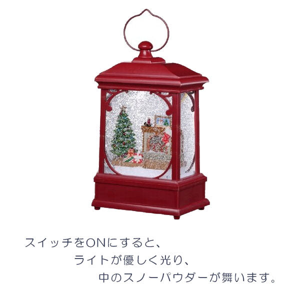 スノードーム ランタン スノーモーション LED [全2種] MARK&