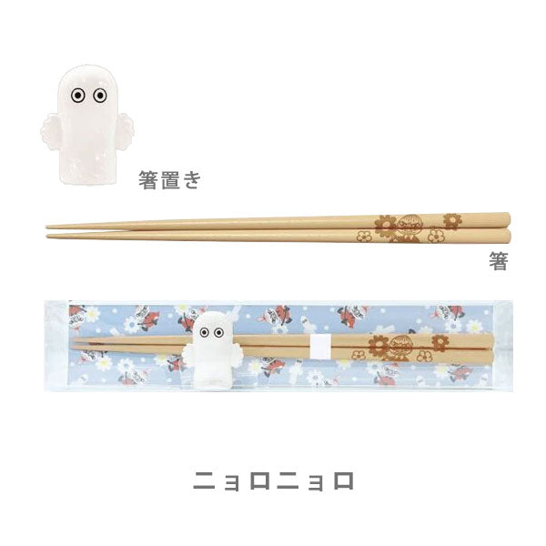 箸置きギフトセット [全2種類] カミオジャパン 224338/224339