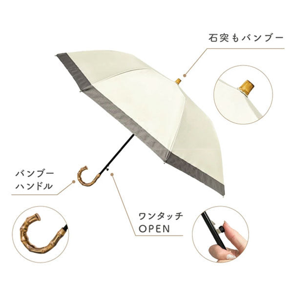 関ジャニ∞の折りたたみ傘 関ジャニ∞のフリマアイテム一覧