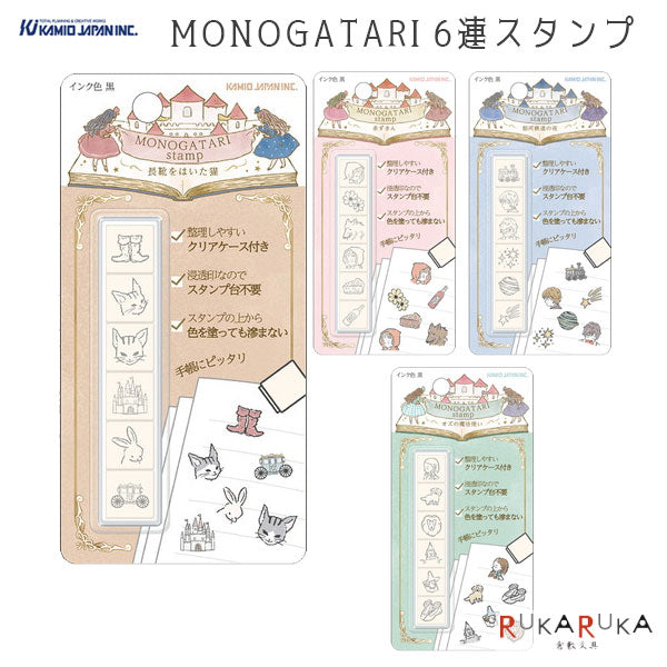 MONOGATARI 6連スタンプ [全4種] カミオジャパン 226627/8/9/30 [M便 1/8]