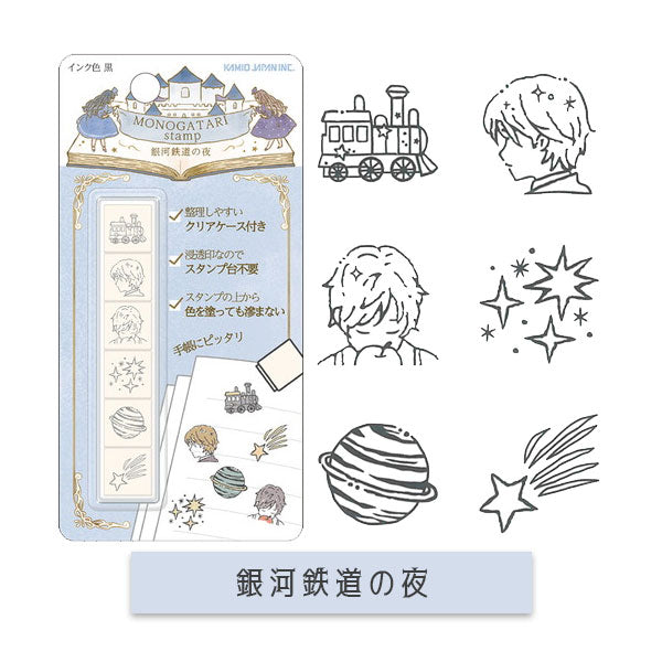 MONOGATARI 6連スタンプ [全4種] カミオジャパン 226627/8/9/30 [M便 1