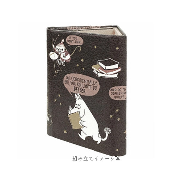 ムーミン 折りたたみメガネスタンド [読書の時間] カミオジャパン 227131
