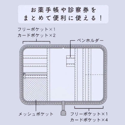 お薬手帳ケース スヌーピー [顔いっぱい] カミオジャパン 227416 [M便 1/2]