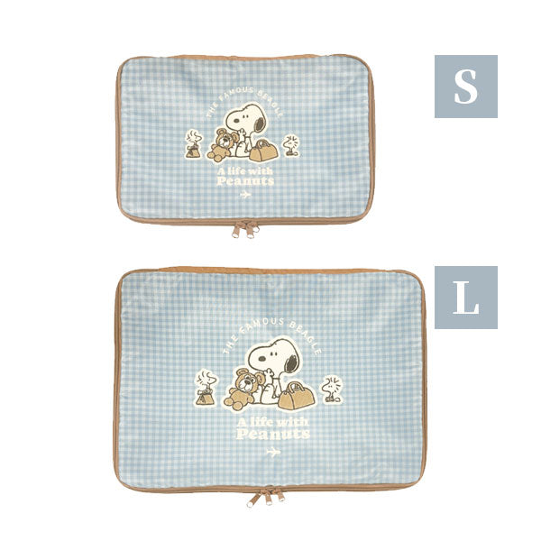 SNOOPY 圧縮ポーチ スヌーピーとくま [全2サイズ] カミオジャパン 229060/229062