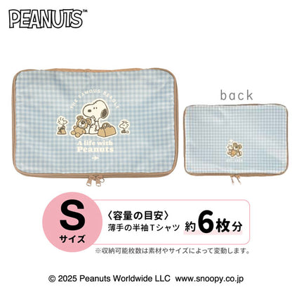 SNOOPY 圧縮ポーチ スヌーピーとくま [全2サイズ] カミオジャパン 229060/229062