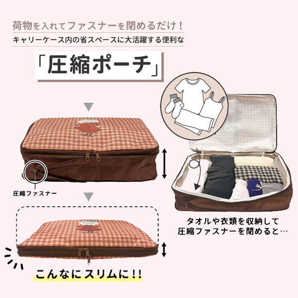 MOOMIN 圧縮ポーチ マイディアガール [全2サイズ] カミオジャパン 229080/229081