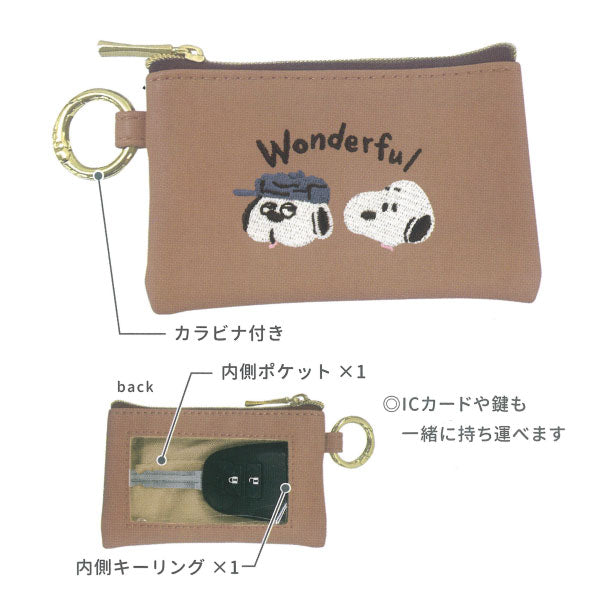 SNOOPY スマートキーケース WONDERFUL BROTHERS カミオジャパン 229153 [M便 1/8]