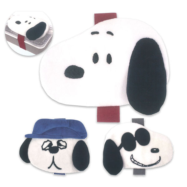 ポケット付きランチベルト [全3種類] カミオジャパン 229966/7/8 [M便1/1]