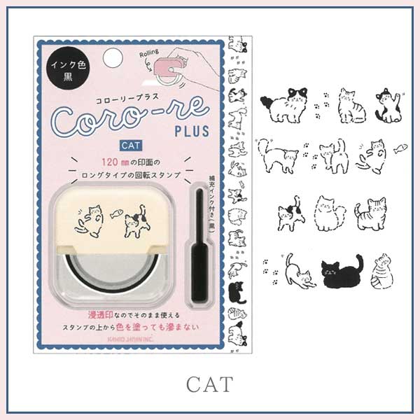 CORO-RE PLUS 《コローリープラス》 [全6柄] カミオジャパン 230009～230015 [M便 1/8]