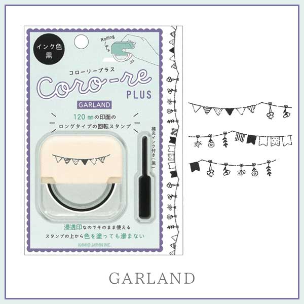 CORO-RE PLUS 《コローリープラス》 [全6柄] カミオジャパン 230009～230015 [M便 1/8]