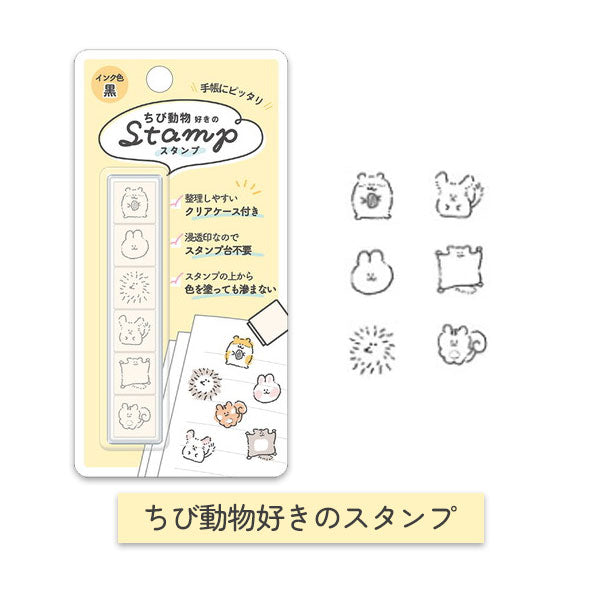 〇〇好きのStamp 6連スタンプ [全5種] カミオジャパン 230889/90/1/2/3 [M便 1/8]