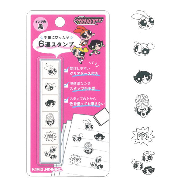 パワーパフガールズ 6連スタンプ [全2種] カミオジャパン 231008 [M便 1/8]