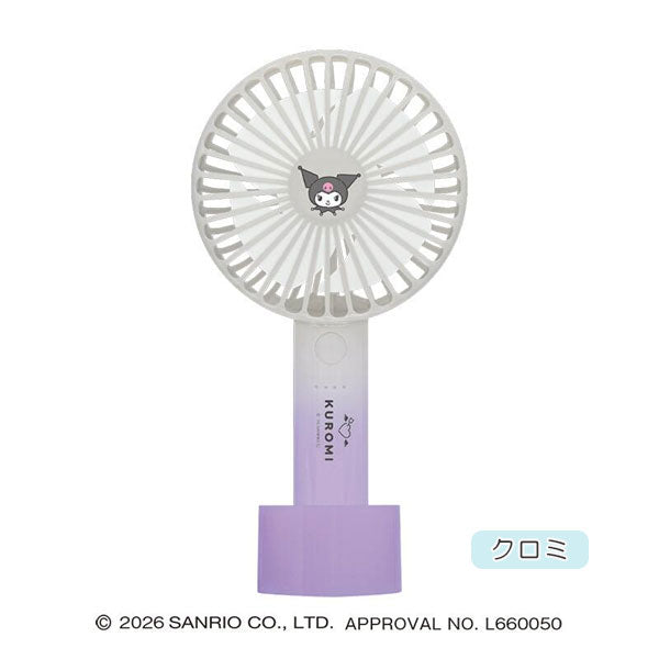 サンリオキャラクターズ HANDY FAN [全4種] ストラップ/台座付