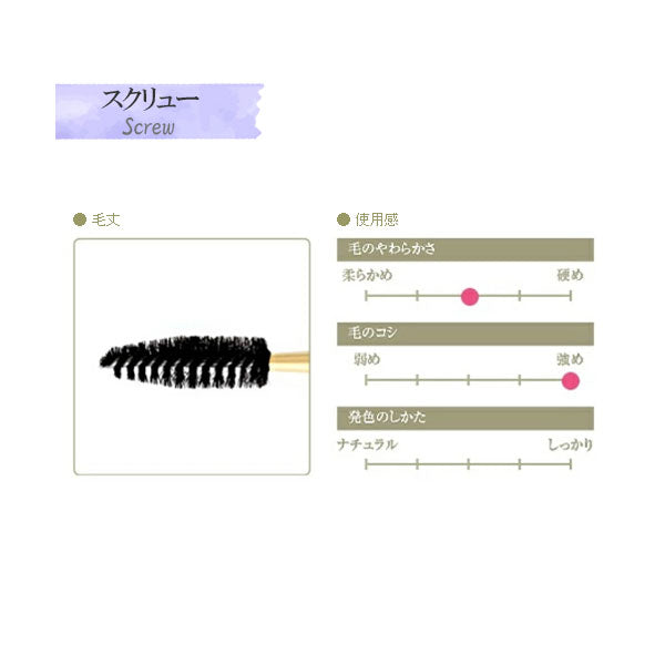 熊野の化粧筆 G-シリーズ スクリューブラシ 竹宝堂 G-14 [M便 1/20]