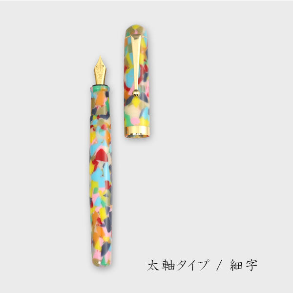 アセテート万年筆【折り紙】太軸/細軸タイプ [細字] ≪化粧箱付き