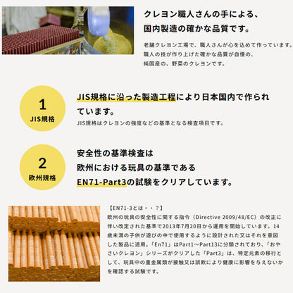 mizuiro おやさいクレヨン [5COROLS] DESTVEGI007 [M便 1/2]