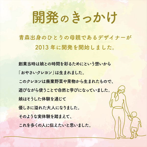 mizuiro おこめのクレヨン [5COROLS] ドラパス 854-DESTRICE03 [M便 1/2]