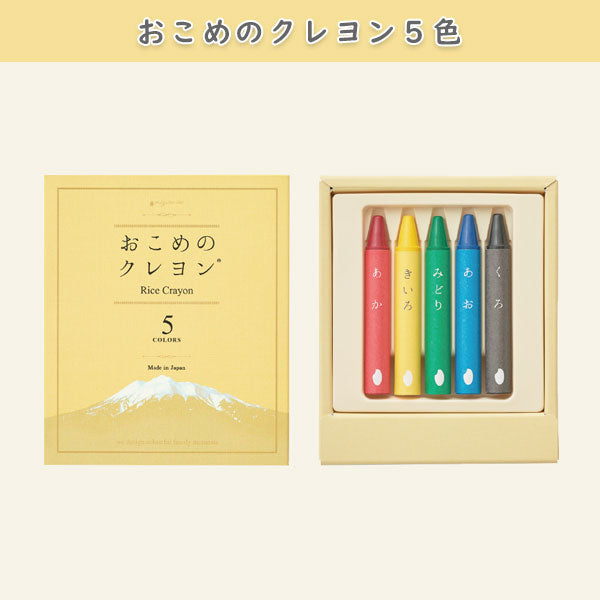 mizuiro おこめのクレヨン [5COROLS] ドラパス 854-DESTRICE03 [M便 1/2]