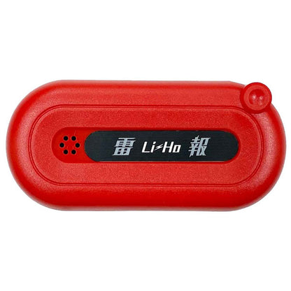 雷検知器 雷報《Li-Ho》 三和製作所 シナノカメラ 00362325 【送料無料*】