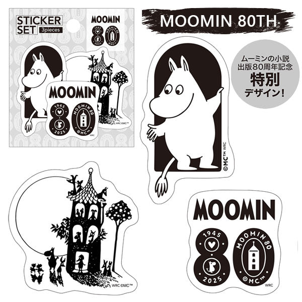 MOOMIN STICKER SET≪ステッカーセット≫ 3デザイン各1枚 [全6種類] ワールドクラフト MOSC-S [M便 1/100]