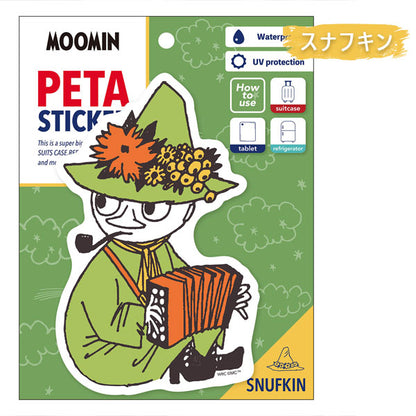 MOOMIN PETA STICKER≪ペタステッカー≫ 1枚入り [全4種類] ワールドクラフト MOSC-P [M便 1/20]