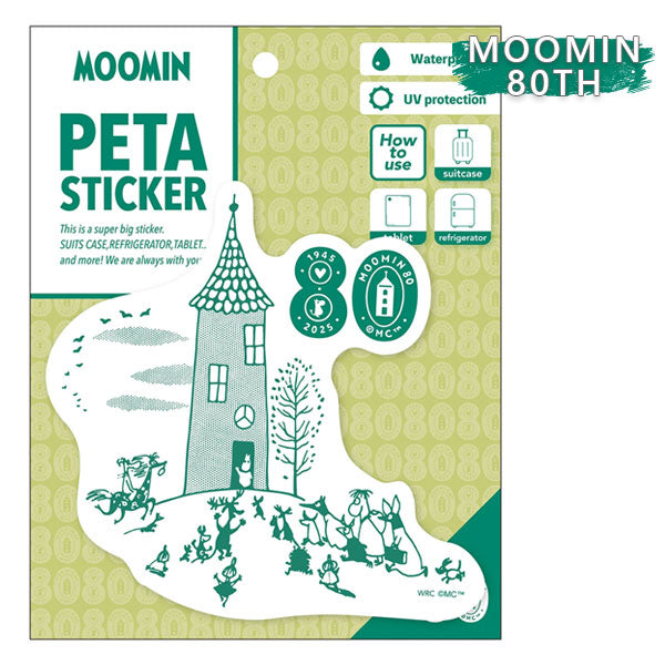 MOOMIN PETA STICKER≪ペタステッカー≫ 1枚入り [全4種類] ワールドクラフト MOSC-P [M便 1/20]