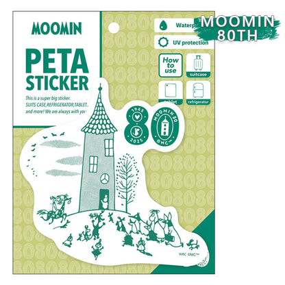 MOOMIN PETA STICKER≪ペタステッカー≫ 1枚入り [全4種類] ワールドクラフト MOSC-P [M便 1/20]
