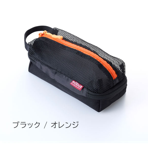 mobus ストレージペンケース [全4色] ガルフストリーム MOS-PN-