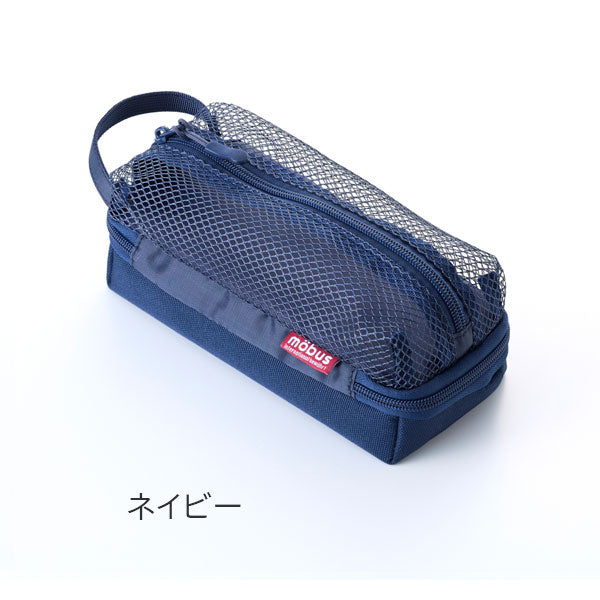mobus ストレージペンケース [全4色] ガルフストリーム MOS-PN-