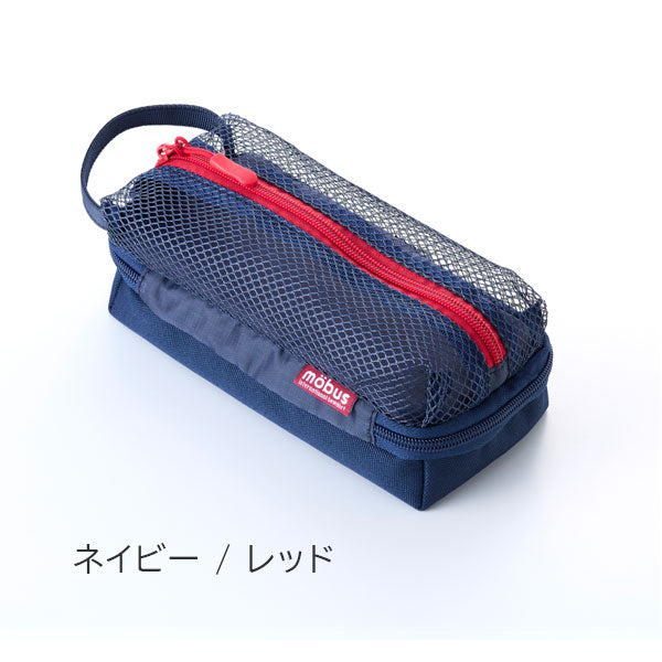 mobus ストレージペンケース [全4色] ガルフストリーム MOS-PN- – 文具