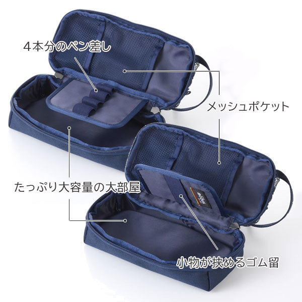 mobus ストレージペンケース [全4色] ガルフストリーム MOS-PN- – 文具