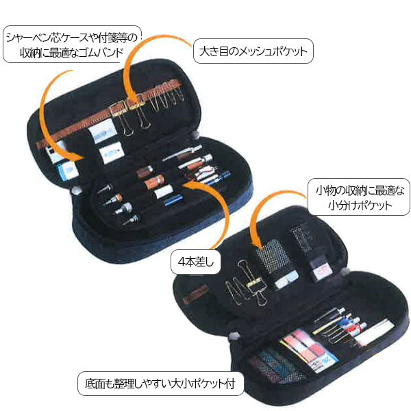TANK 多機能ペンケース [全4色] ガルフストリーム TNK-TPN-01～04