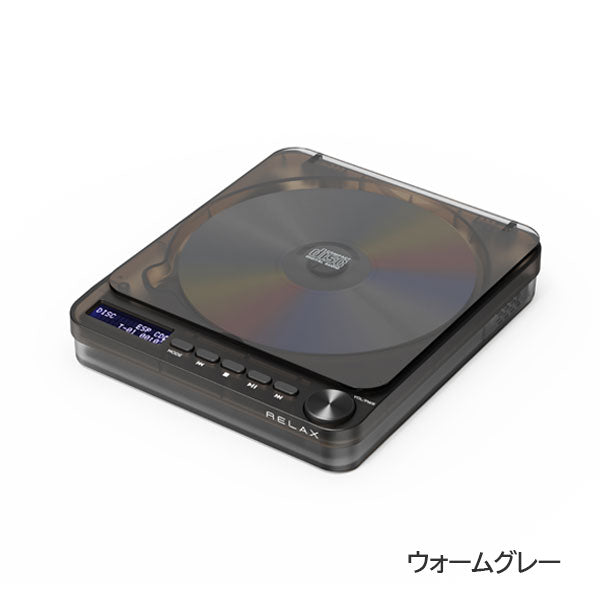 RELAX PIXEL TUNES CDプレーヤー［全2色］保証書付き Bluetooth対応 シンシア RED9X0 【送料無料*】
