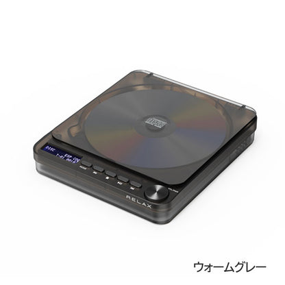 RELAX PIXEL TUNES CDプレーヤー［全2色］保証書付き Bluetooth対応 シンシア RED9X0 【送料無料*】