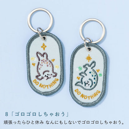 2/8b PAIR KEY RING〈FEELING series - AQUARIUM ver.〉ペア キーリング [全9種] いろは出版 GKBQ-  [M便 1/6]