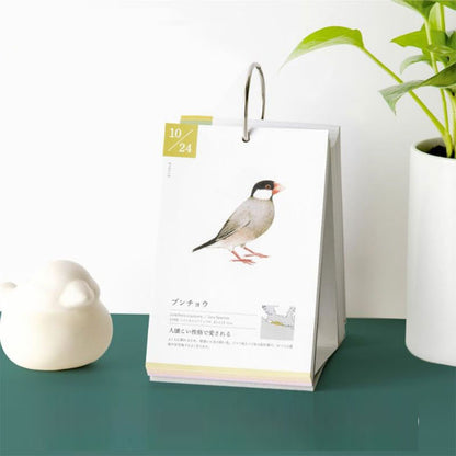 366日の誕生鳥カレンダー -世界の美しい鳥- いろは出版 GTH-01