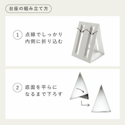 366日の誕生鳥カレンダー -世界の美しい鳥- いろは出版 GTH-01