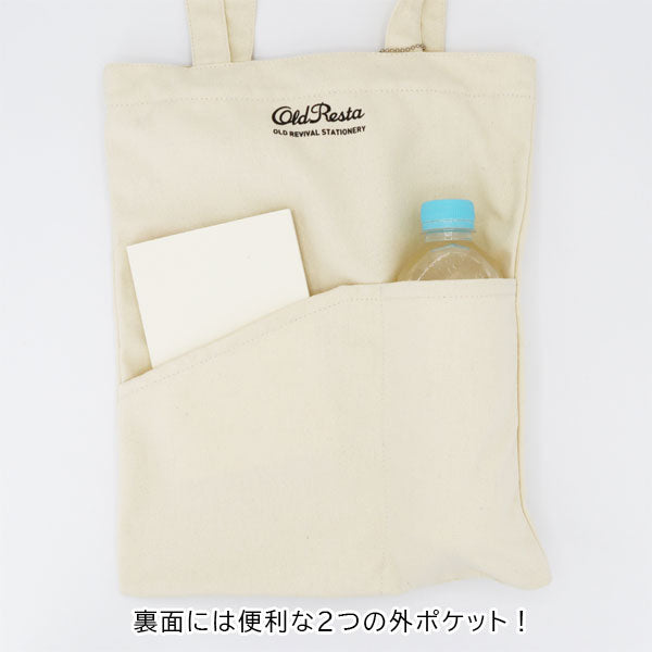 Old Resta FLAT TOTE [全3種] トートバッグ＆ポーチ MDS 日本出版販売 OR9041 [M便 1/1]