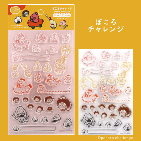 Komamono クリエイティ部 クリアスタンプ [全4種類] 日本出版販売