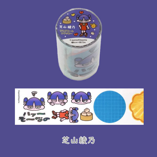 新品　クリアロールステッカー　3種セット 個性豊かな人気クリエイターと文具雑貨の“出会い”をカタチにする新